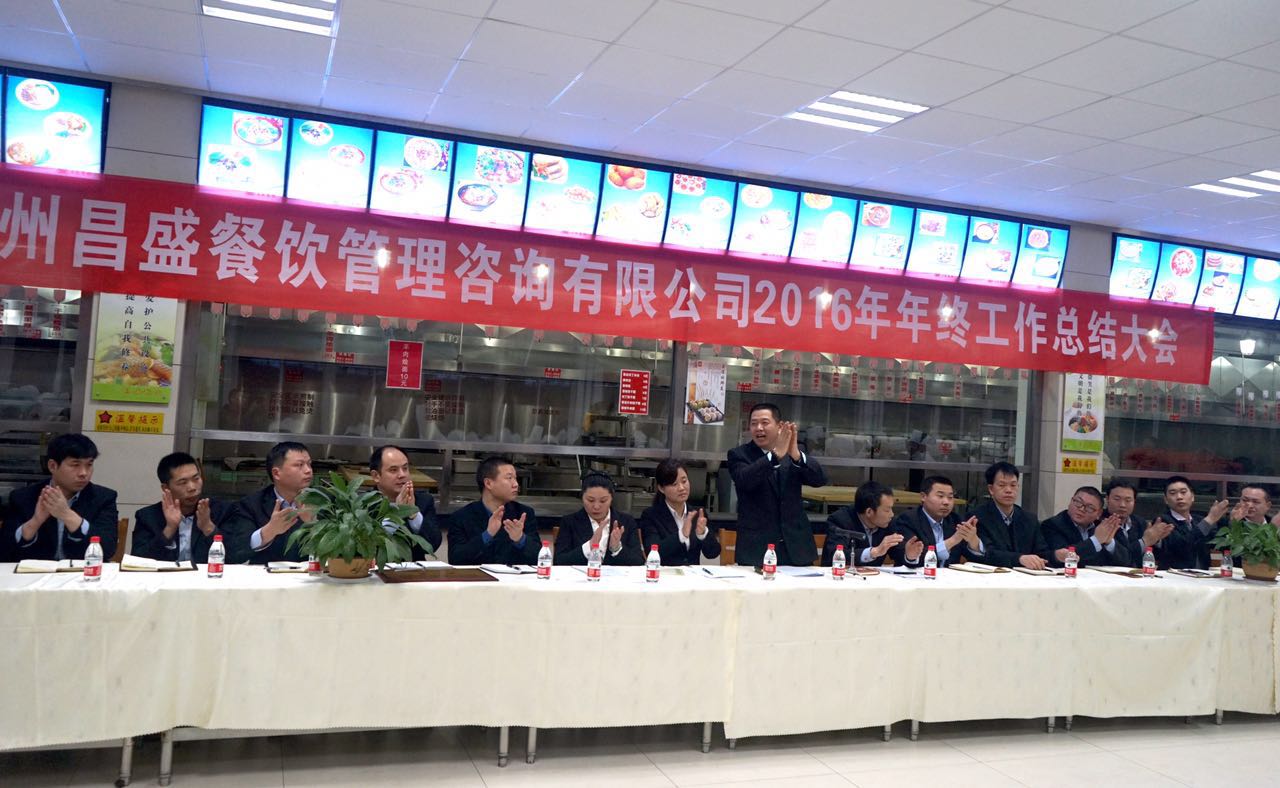 ֣�ݲ�ʢ��������2016�깤���ܽ���