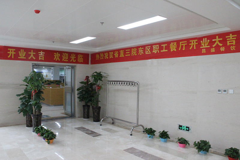 ��ʢ������˾���µ���һ�Ҳ�����ҵ����