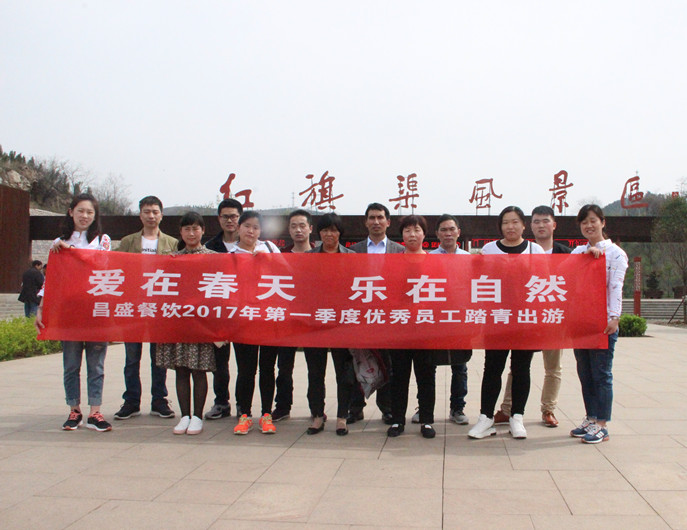 2017���һ��������Ա���������