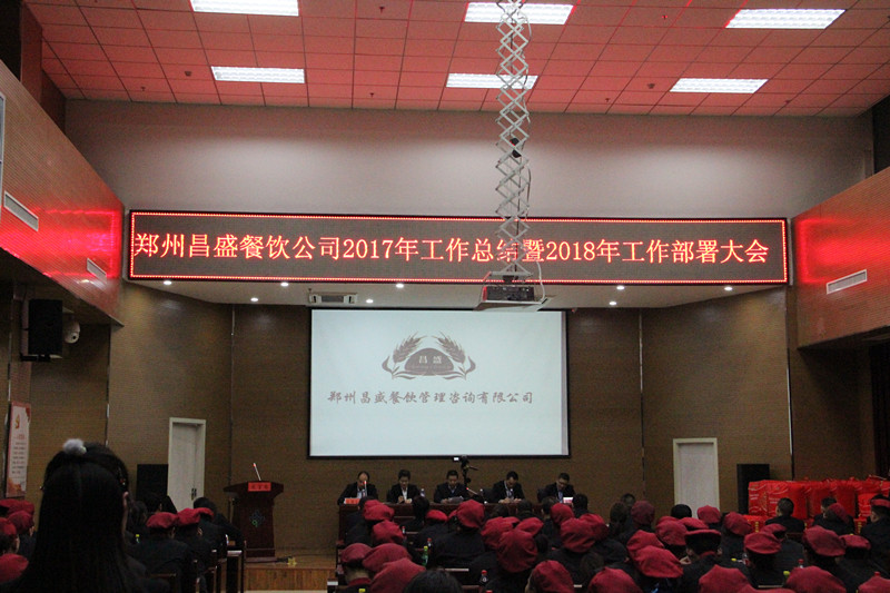 �ҹ�˾�ٿ�2017�깤���ܽ���2018�깤��������