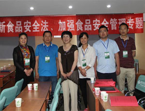 ��˾��֡��߳�ȥ��������������ֹ����������ѵ�����ҵ��������